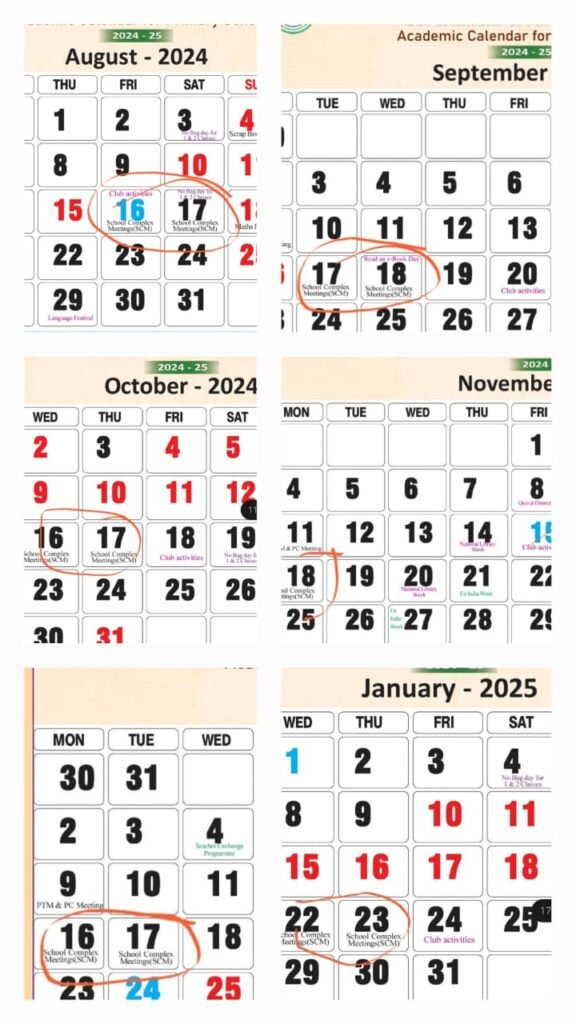 school complex meeting dates