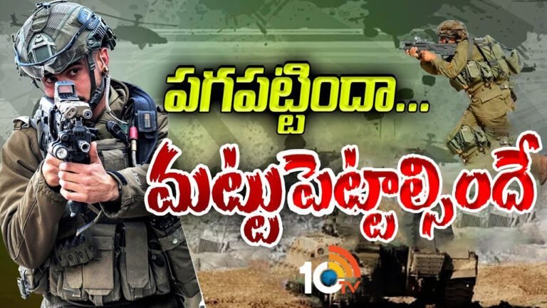 Israel hamas coflict పాలస్తీనా అగ్రనేతలను ఇజ్రాయెల్ టార్గెట్ చేయడం వెనకున్న ప్లాన్ ఏంటి.. అసలేం జరుగుతోంది?