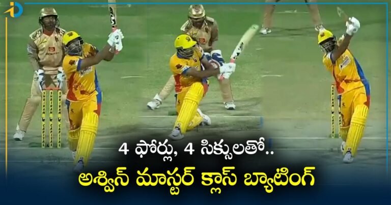 Ashwin Bating వన్‌డౌన్‌లో వచ్చి.. ఉతికారేసిన అశ్విన్‌! 35 బంతుల్లోనే..