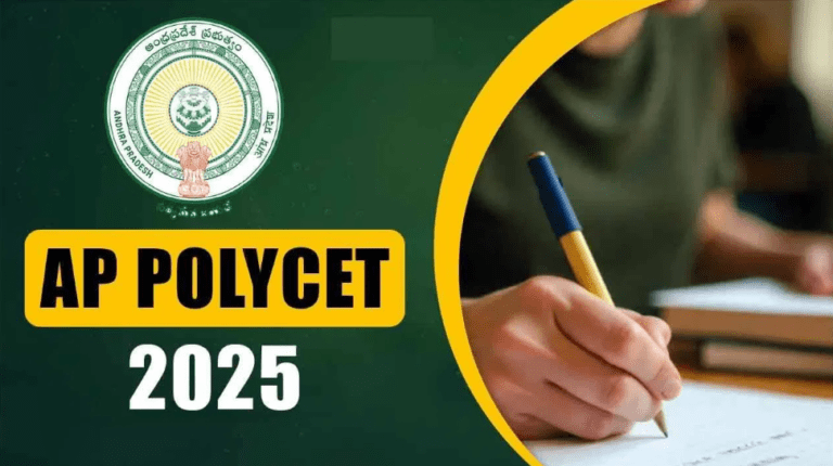 AP Polycet 2025 Notification : ఏపీ పాలిసెట్‌ నోటిఫికేషన్‌ విడుదల.. ఆన్‌లైన్ రాత పరీక్ష ఎప్పుడుంటంటే?