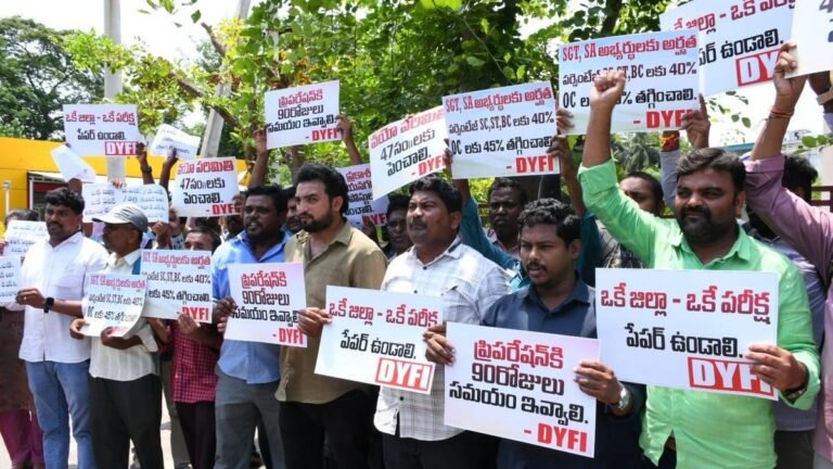 AP DSC 2025: ప్రభుత్వాన్ని కోరిన కొత్త డిమాండ్లు! క్వాలిఫైయింగ్ మార్క్స్, ఏజ్ లిమిట్ సడలింపు కావాలి