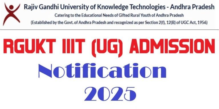 AP RGUKT IIIT admission 2025: 6-సంవత్సరాల ఇంటిగ్రేటెడ్ B.Tech ప్రోగ్రామ్‌కు అప్లికేషన్లు ప్రారంభం