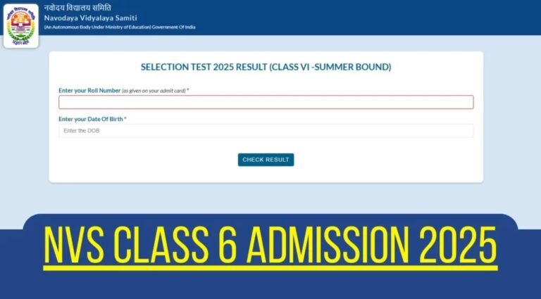 Navodaya Vidyalaya Samiti NVS Class 6 Admission Result 2025 విడుదలైంది – మీ మార్కులు ఇప్పుడే తనిఖీ చేయండి!