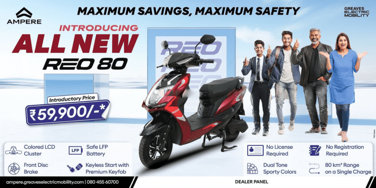 ఆంపియర్ కొత్త ఎలక్ట్రిక్ స్కూటర్ లాంచ్ – ధర కేవలం ₹60,000! లైసెన్స్, రిజిస్ట్రేషన్ అవసరం లేదు