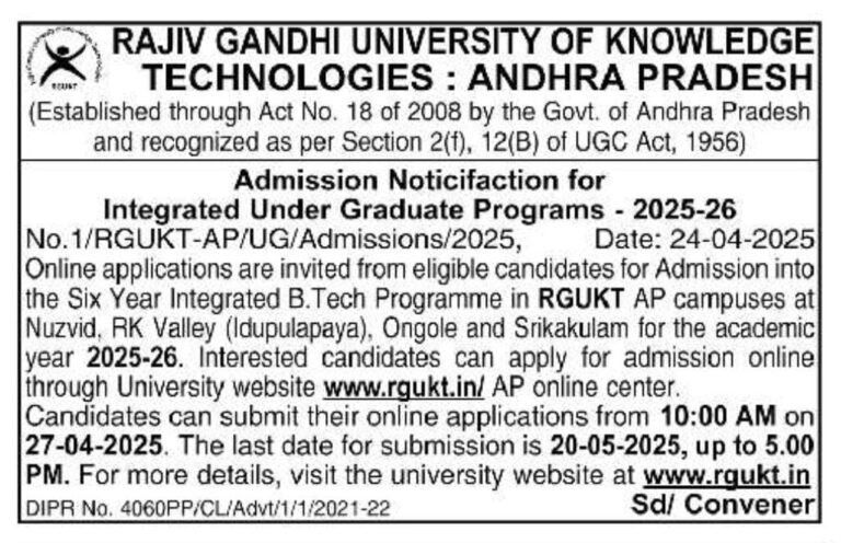 మీ ఉజ్వల భవిష్యత్తుకు సువర్ణావకాశం: AP RGUKT IIIT 2025 Admissions నోటిఫికేషన్ విడుదల – పూర్తి మార్గదర్శకం
