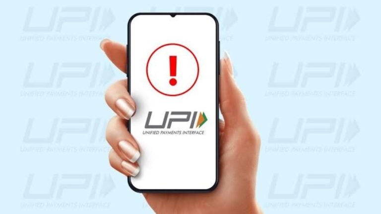 UPI down : దేశవ్యాప్తంగా డిజిటల్ పేమెంట్స్ ఆగిపోయాయి! యూజర్లు సోషల్ మీడియాలో కోపం వ్యక్తం చేశారు