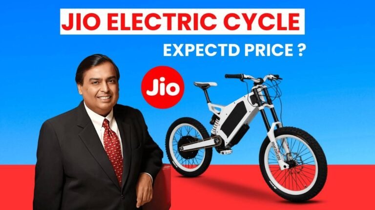 Jio electric cycle: ధర, రేంజ్ & ఫీచర్స్‌తో ఎలక్ట్రిక్ మొబిలిటీలో కొత్త ఎరా!