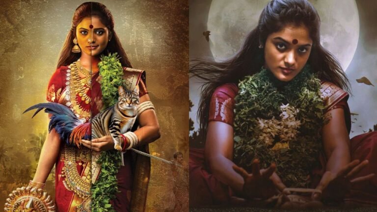 OTT Movie Yamakaathaghi : తీరని కోరికతో శవం … బుజ్జగించే ఊరి జనం … ఊహించని క్లైమాక్స్