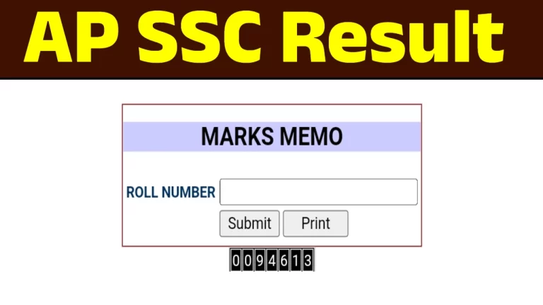 AP SSC Result 2025: ఎపిఎస్సీ 10వ తరగతి ఫలితాలు ఎప్పుడు, ఎలా చూసుకోవాలి? | BSEAP Results at results.bse.ap.gov.in