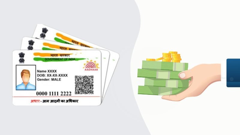 aadhar card loan aadhar card loan