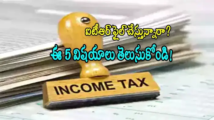 itr filing 2025,income tax return,itr last date,pan aadhar linking,itr forms,tax exemptions,online itr filing,income tax penalties,tax deductions,e-filing portal itr filing 2025