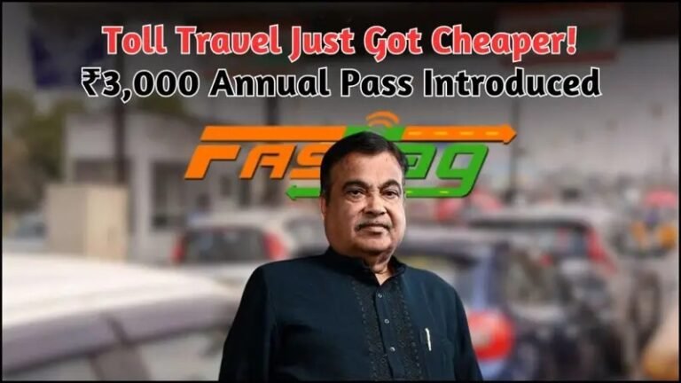 హైవే ప్రయాణ ఖర్చులు తగ్గాయి! NHAI ప్రకటించిన ₹3,000 ఏషియల్ NHAI Annual Toll Pass మరియు కొత్త FASTag నియమాలు