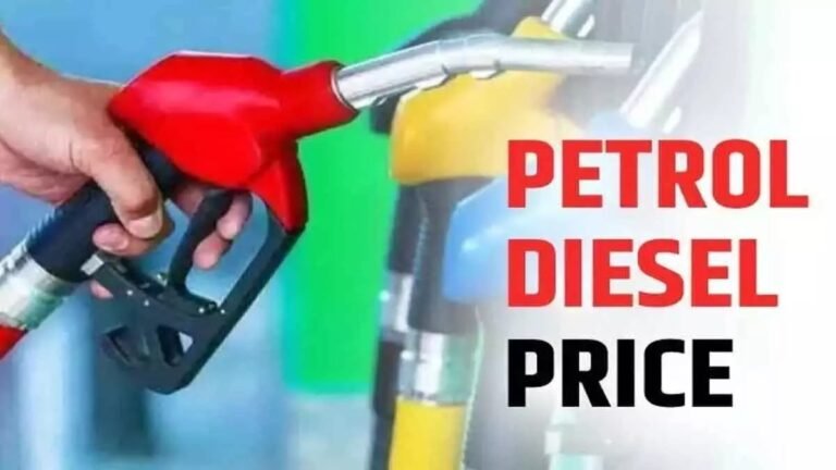 మీ నగరం తాజా Petrol and Diesel Prices ఇప్పుడే తనిఖీ చేయండి!