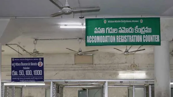 ttd new room allotment policy,tirumala vip darshan new rules,ttd break darshan changes,ttd accommodation booking online,tirumala room allotment process,ttd darshan enrollment slip,ttd vip facilities,tirumala guest house booking,ttd online booking,tirumala darshan new guidelines ttd new room allotment policy