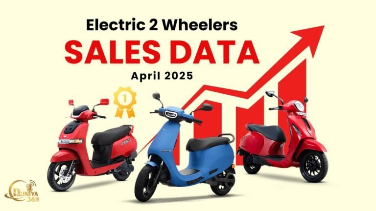 Electric Two-wheeler Sales April 2025 – టాప్ 10 కంపెనీలు