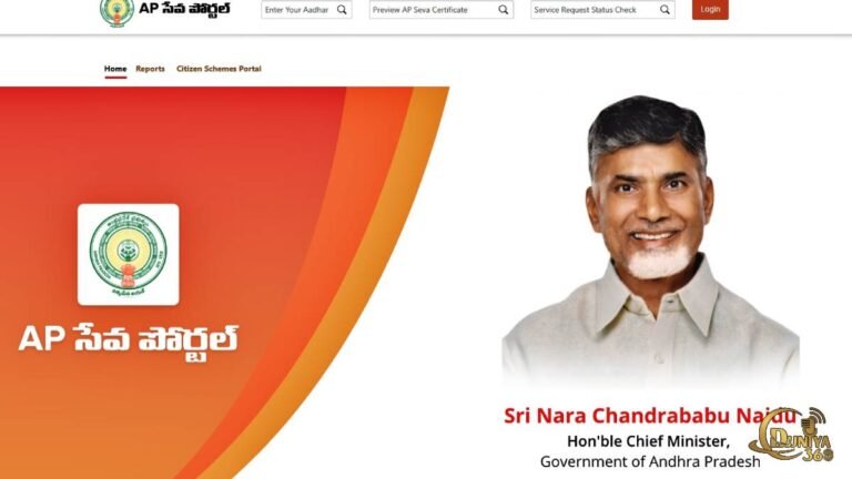 మీ RATION CARD UPDATES IN AP మొబైల్​లో – దరఖాస్తు స్టేటస్ ఇకపై తెలుసుకోవడం అతి సులభం!