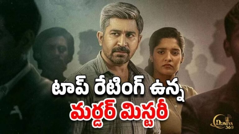 OTT Movie Hatya : IMDb 9 Rated True Crime Thriller – A Must-Watch Suspense Story