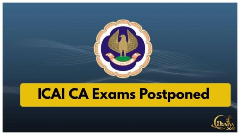 యుద్ధ నేపథ్యం: సీఏ పరీక్షలు వాయిదా – ICAI ప్రకటన | CA Exams Postponed Due to War