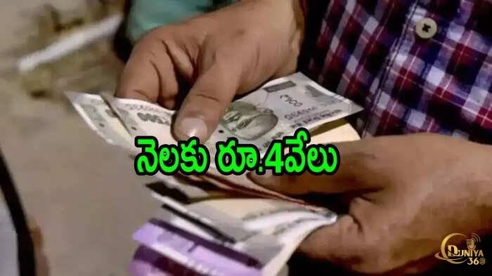 andhra pradesh mission vatsalya scheme 2025,ap mission vatsalya scheme,mission vatsalya scheme benefits,mission vatsalya scheme application process,ap government schemes for children andhra pradesh mission vatsalya scheme 2025,ap mission vatsalya scheme,mission vatsalya scheme benefits,mission vatsalya scheme application process,ap government schemes for children