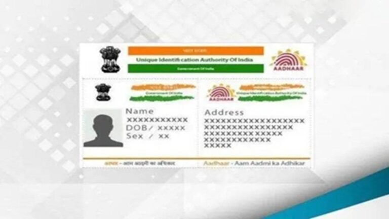 Aadhaar Card update 2025: ఇంటర్నెట్ ద్వారా పేరు, చిరునామా, జన్మతేదీ మరియు మొబైల్ నంబర్‌ను సులభంగా మార్చడం ఎలా?