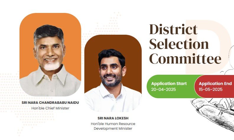 ap mega dsc 2025,ap మెగా dsc తుది కీ,ap మెగా dsc ఎంపిక ప్రక్రియ,ap మెగా dsc డాక్యుమెంట్ వెరిఫికేషన్,ap మెగా dsc మెరిట్ లిస్ట్,ap మెగా dsc అధికారిక వెబ్సైట్,ap మెగా dsc ఫలితాలు. ap mega dsc 2025,ap మెగా dsc తుది కీ,ap మెగా dsc ఎంపిక ప్రక్రియ,ap మెగా dsc డాక్యుమెంట్ వెరిఫికేషన్,ap మెగా dsc మెరిట్ లిస్ట్,ap మెగా dsc అధికారిక వెబ్సైట్,ap మెగా dsc ఫలితాలు.