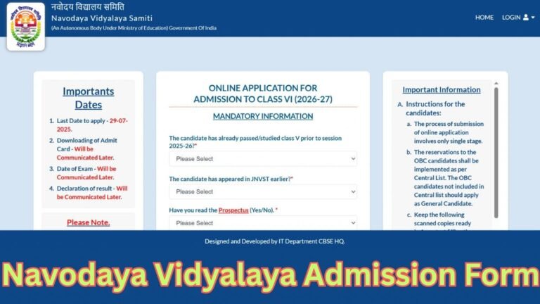 Jawahar Navodaya Vidyalaya Admission Form: 6వ తరగతి అడ్మిషన్ ఫారమ్ యాక్టివ్ – ఇప్పుడే దరఖాస్తు చేసుకోండి!