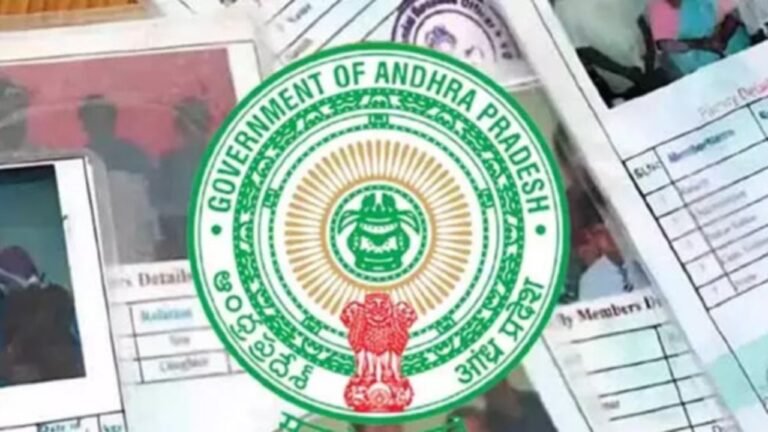 Ration card benefits హోల్డర్స్‌కు అదిరిపోయే శుభవార్త! 19+ వయస్కులకు ఉచిత శిక్షణ & ఉపాధి అవకాశాలు
