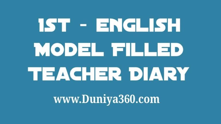 1st Class English Month Wise Model Filled Teacher Diary