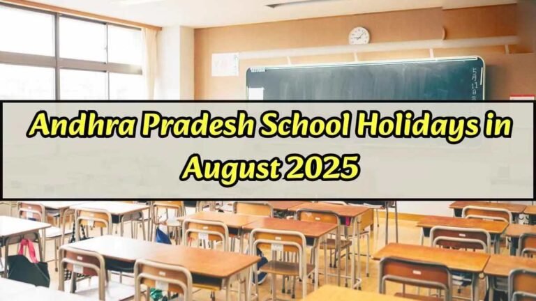 Andhra Pradesh school holidays 2025: స్వాతంత్ర్య దినోత్సవం, వినాయక చవితి సెలవుల తేదీలు