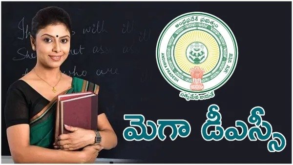 dsc 2025 results,ap teacher recruitment 2025,dsc postings updates,ap forest department jobs,appsc latest notifications dsc 2025 results,ap teacher recruitment 2025,dsc postings updates,ap forest department jobs,appsc latest notifications