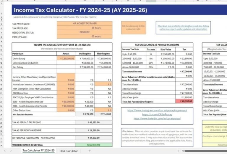 Income tax calculator AY 2025-26 ఎక్సెల్ ఫైల్ AY 2025-26 (FY 2024-25) – ఉచిత డౌన్‌లోడ్