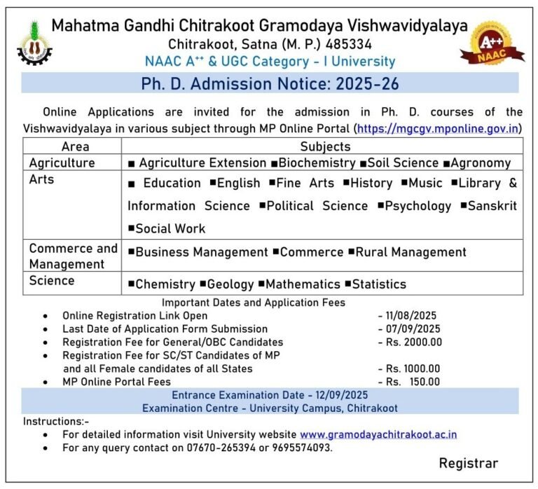 మహాత్మా గాంధీ చిత్రకూట గ్రామోదయ విశ్వవిద్యాలయంలో PhD admissions 2025 కు దరఖాస్తులు ప్రారంభం