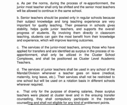 cluster vacancies,ap teacher transfer rules 2025,senior teachers,junior teachers,nep 2020,school complex,cluster level academic teacher,andhra pradesh school education,teacher posting guidelines,surplus teachers,compulsory transfers cluster vacancies,ap teacher transfer rules 2025,senior teachers,junior teachers,nep 2020,school complex,cluster level academic teacher,andhra pradesh school education,teacher posting guidelines,surplus teachers,compulsory transfers