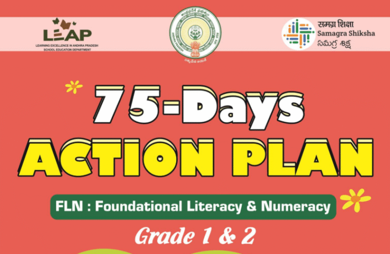 FLN 75 Days Action Plan: ఆంధ్రప్రదేశ్ ప్రాథమిక తరగతుల కోసం సమగ్ర మార్గదర్శి
