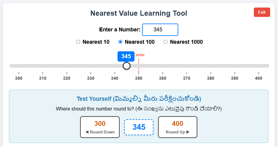 nearest 10 100 1000